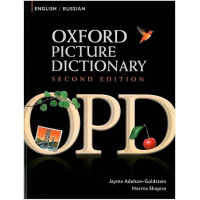 Книга Oxford Picture Dictionary Second Edition English-Russian