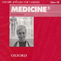 Диск Medicine 1 Class CD