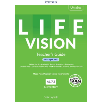 Книга для учителя Life Vision Elementary Teacher's Guide with Digital Pack