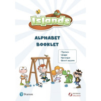 Пропись Islands Alphabet Booklet