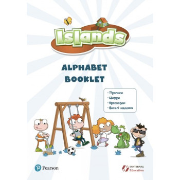 Пропись Islands Alphabet Booklet