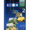 Look Ahead 2
