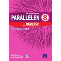 Учебник Parallelen 8 Lehrbuch