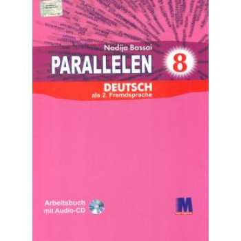 Рабочая тетрадь Parallelen 8 Arbeitsbuch 