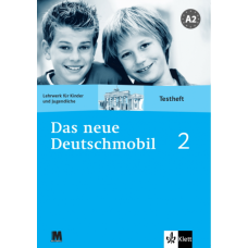 Тесты Das neue Deutschmobil 2 Testheft