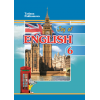  Joy of English 6  (2-й год обучения, 2-й иностранный)