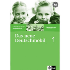 Словарь Das neue Deutschmobil 1 Wörterheft 