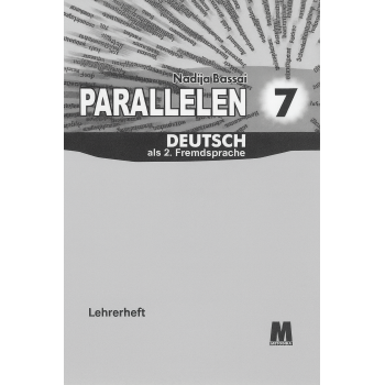 Книга учителя Parallelen neu 7 Lehrerheft