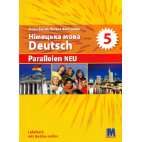 Учебник Parallelen Neu 5 Lehrbuch