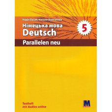 Сборник тестовых заданий Parallelen Neu 5 Testheft