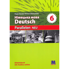 Рабочая тетрадь Parallelen Neu 6 Arbeitsbuch