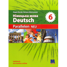 Учебник Parallelen Neu 6 Lehrbuch