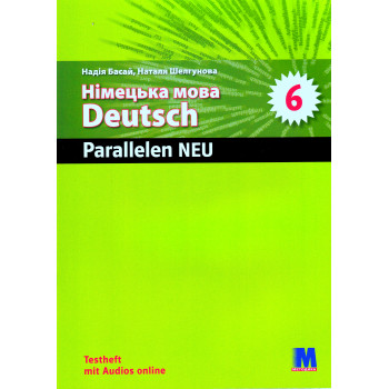 Сборник тестовых заданий Parallelen Neu 6 Testheft