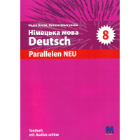 Сборник тестовых заданий Parallelen Neu 8 Testheft