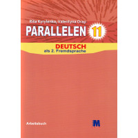 Рабочая тетрадь Parallelen 11 Arbeitsbuch 