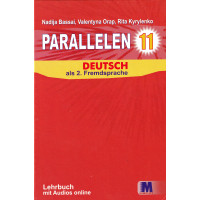 Учебник Parallelen 11 Lehrbuch