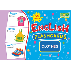 Карточки английских слов English: flashcards. Clothes / Одежда