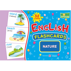 Карточки английских слов English: flashcards. Nature / Природа