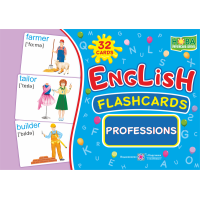 Карточки английских слов English: flashcards. Professions / Профессии