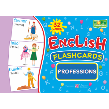 Карточки английских слов English: flashcards. Professions / Профессии