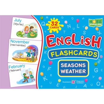 Карточки английских слов English: flashcards. Seasons. Weather / Времена года. Погода