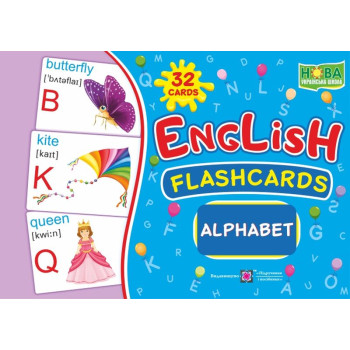 Карточки английских слов English: flashcards. Alphabet / Алфавит