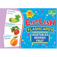 Карточки английских слов English: flashcards. Vegetables, berrieds, fruit / Фрукты, овощи, ягоды