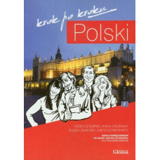 Учебник Polski krok po kroku 1 Podręcznik studenta