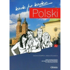 Учебник Polski krok po kroku 2 Podręcznik studenta