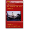 Книги по лексике