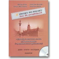 Книга Móvimy Po Polsku / Мы говоримо по-польськи. Аудиокурс польского языка для начинающих