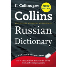 Словарь Collins Gem Russian Dictionary 4th Edition