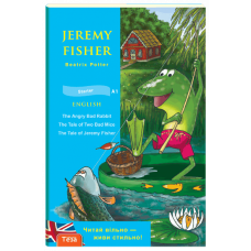 Книга Jeremy Fisher
