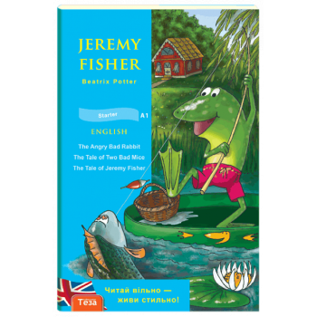 Книга Jeremy Fisher