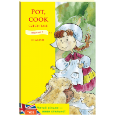 Pot, cook