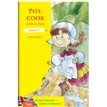 Pot, cook