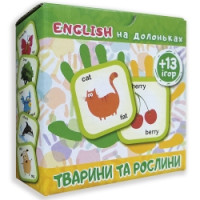 Smart картки English на долоньках Тварини та рослини 