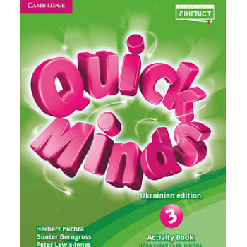 Рабочая тетрадь Quick Minds (Ukrainian edition) 3 Activity Book