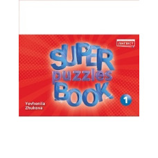 Книга Quick Minds 1 Super Puzzles Book