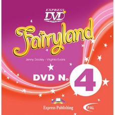 Диск Fairyland 4 DVD