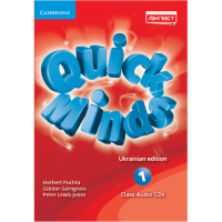 Диски Quick Minds (Ukrainian edition) 1 Class Audio CDs
