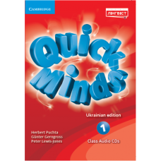 Диски Quick Minds (Ukrainian edition) 1 Class Audio CDs