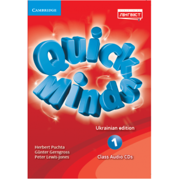 Диски Quick Minds (Ukrainian edition) 1 Class Audio CDs