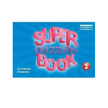 Кроссворды Quick Minds 2 Super Puzzles Book