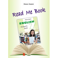 Книга для домашнего чтения Read Me Book для 7-го класса