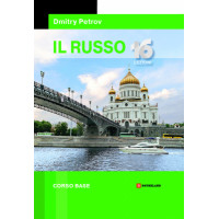  Книга Dmitry Petrov. IL Russo 16 lezioni. Corso base / Русский язык для говорящих на итальянском
