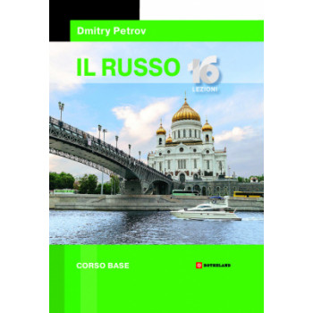  Книга Dmitry Petrov. IL Russo 16 lezioni. Corso base / Русский язык для говорящих на итальянском