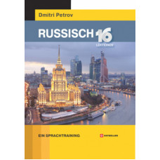 Книга Dmitry Petrov. Russisch. 16 Lektionen Ein Sprachtraining / Русский язык для говорящих на немецком