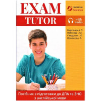 Exam Tutor