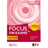 Focus on Exams.UA B1+